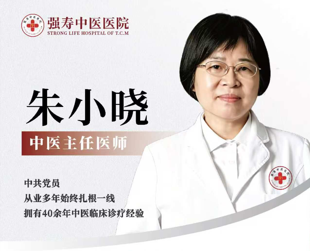 朱小晓 朱小晓