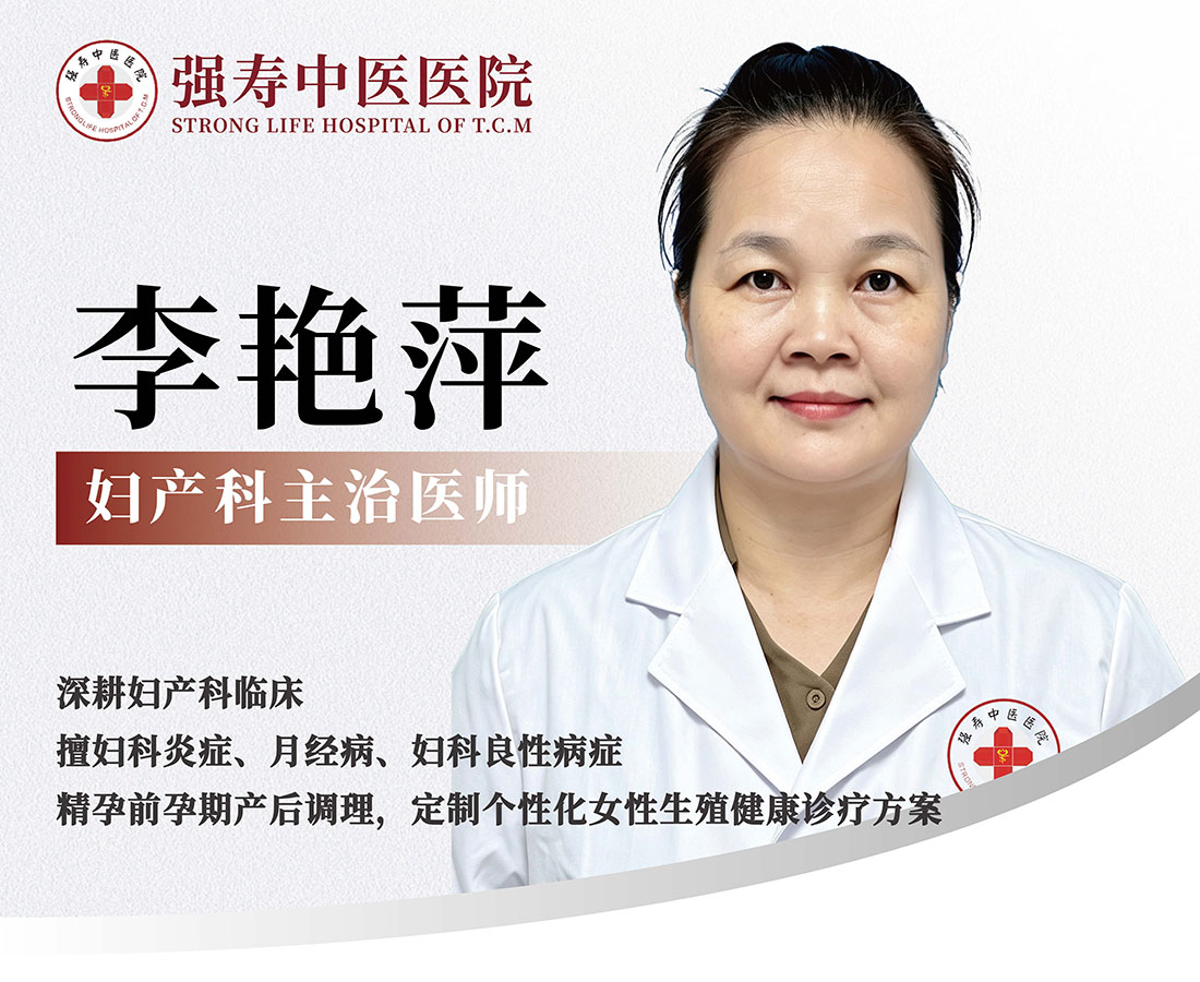 卵巢功能减退，别等闭经才重视｜中西医双视角解读女性生殖危机及高发隐患