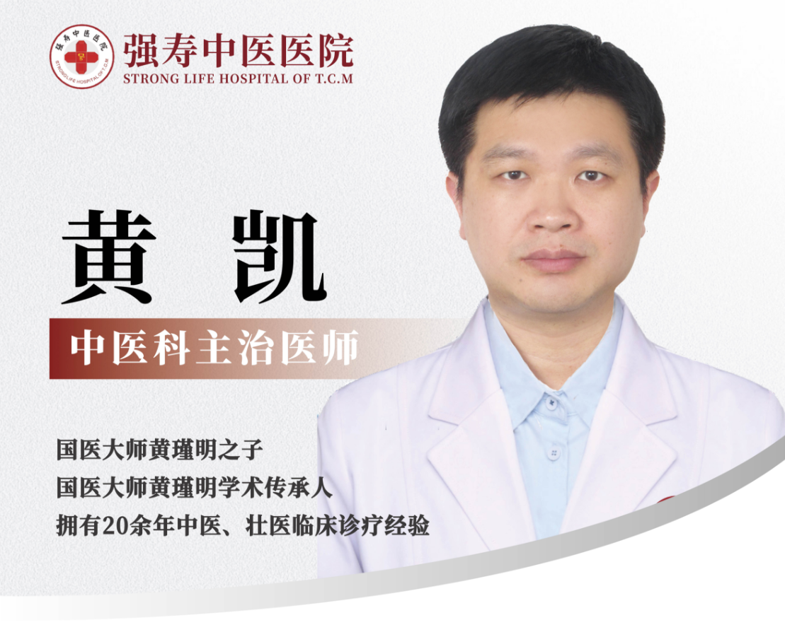 黄凯 黄凯