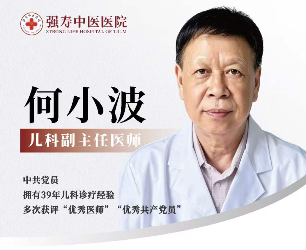 何小波 何小波